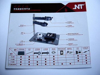 F-204 Working Platform - Clicca l'immagine per chiudere